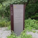 이순신장군 백의종군로 이미지