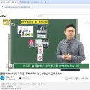 국정원 투표조작 가능 부정선거 진짜 있었나 이미지