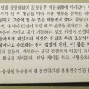 영조(아) 이미지