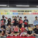 한국파워점핑 이미지