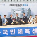 서구 국민체육센터 주차장 이미지