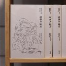 음악이 있는 명화이야기 이미지