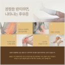 원일한의원