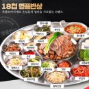 완미족발 네이버블로그