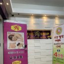 수명가테라피