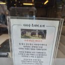 지리산아랫마을 | 인천 송도 맛집, 지리산아랫마을 송도본점 솔직 후기! (feat. 제대로 된 한 끼)