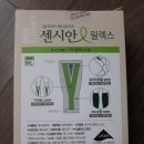 현대메디의료기 이미지