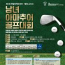 리텍코리아 이미지