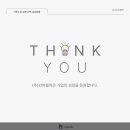 (주)인퍼블릭 네이버블로그