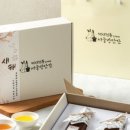 서울방앗간 - 중구 문창로 5 | 서울방앗간