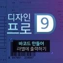 디자인프로 이미지