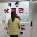 와이제이쇼핑 이미지