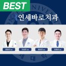 일산스타28치과의원 이미지