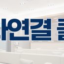 리더스내과의원 네이버블로그