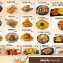 그놈포차천안두정점 네이버블로그