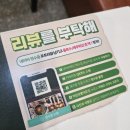 정산빌딩 | 산본 돈까스 맛집 백소정산본점 / 산본 일식 찾는다면 산본역 맛집 추천