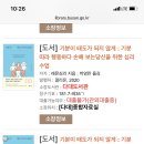 마하골길벗 작은도서관 이미지