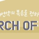 재림건축