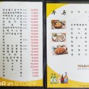 우리참숯불바베큐치킨 이미지