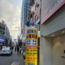 아주노래타운 | [홍대 노래타운 파레스] 저렴하고 안주맛집인 홍대 노래타운 파레스 후기