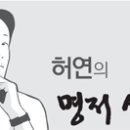 인간의 대지-비행 이미지