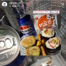 다혜상회