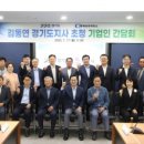 경기일보평택지사 이미지