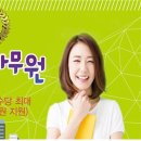 국민법률세무교육원