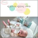 밤보네이처 밤보그린 친환경 기저귀 사용후기