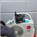 아낙 | 전주에어컨이전설치 아낙에어컨 이용한 후기, 깔끔하게 마무리됐어요