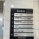 중화2동주민자치센터 이미지