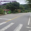 동향면학선보건진료소 이미지