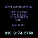 엠메디칼 이미지