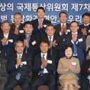국제통상7