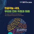 미래자원㈜ 이미지