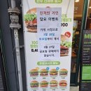 송정매일시장 | [광주송정역 맛집]야식으로 딱인 송정역시장 햄버거 맛집 - 프랭크버거 광주송정점 후기.