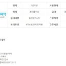 경호ENG 이미지