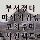 (주)엠비티