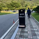 은화삼컨트리클럽10홀휴게실 | [용인/처인] 정규홀로 구성된 처인CC, 처인체력단련장 후기