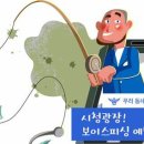 한국의 아침