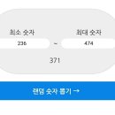 히토미 생일기념 빙고 이벤트 당발 이미지