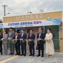 단군전 역사공원 이미지