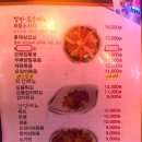 도깨비호프치킨