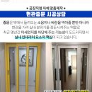 중문주유소 이미지