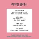 빵긋댕긋 이미지