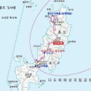 제147차 정기산행 홍도,흑산도4월14일~15일(1박2일) 이미지