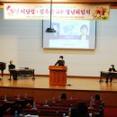 한일장신대학교 NGO정책대학원 네이버블로그