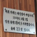 청우사리원냉면
