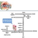 적성민박 이미지