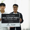주식회사 디스에이블드